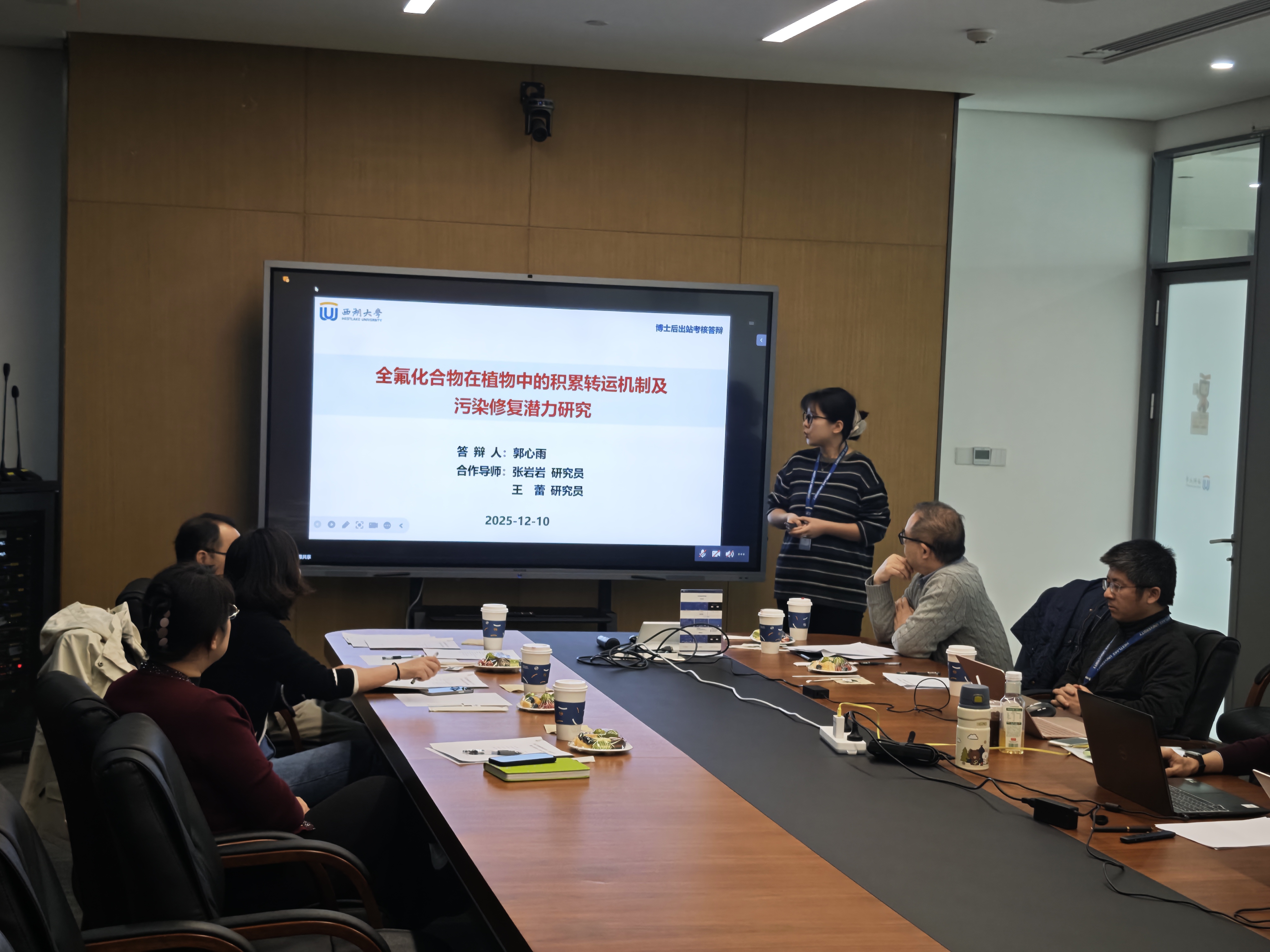 张岩岩组博士后郭心雨出站答辩：全氟化合物在植物中的积累转运机制及污染修复潜力研究-environ-chem lab